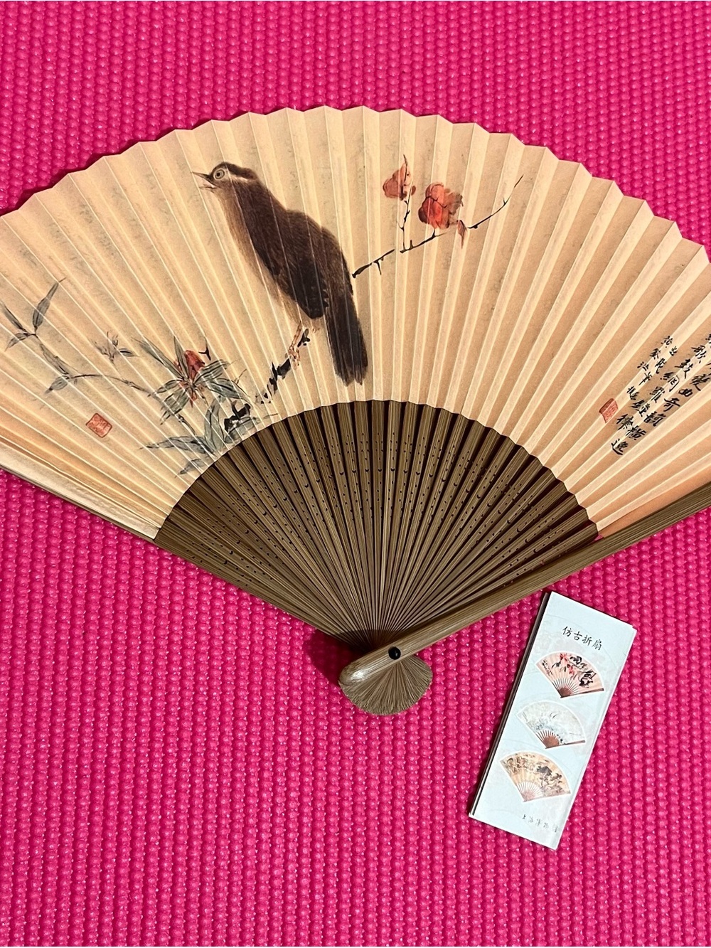 Hand-Painted Bird Folding Fan - Beige & Brown